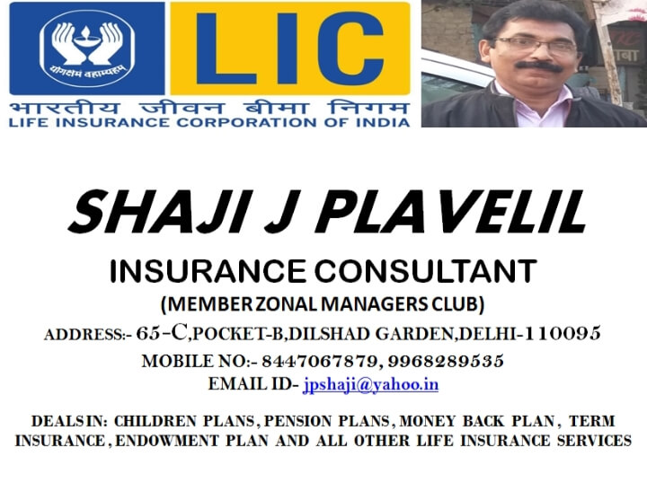 Shaji J. Plavelil